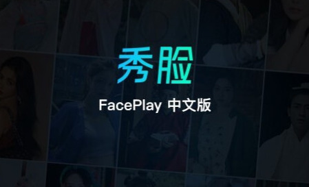sedog免费的ai换脸软件哪个好用