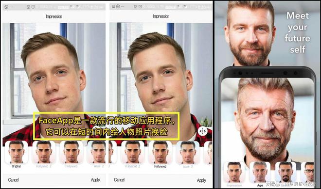 og真人厅ai换脸软件哪个好用？推荐四款实用软件