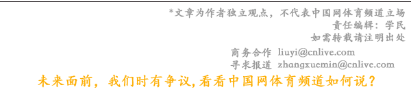 2024冬青奥会将初次推出冬青奥“元宇宙”